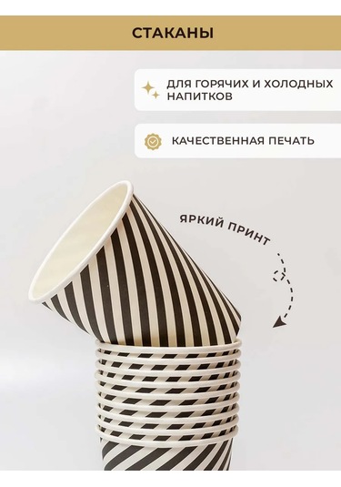 Fiolento Kahve Ve Su İçin Tek Kullanımlık Kağıt Bardaklar, 20 Adet 386541578 100 adet