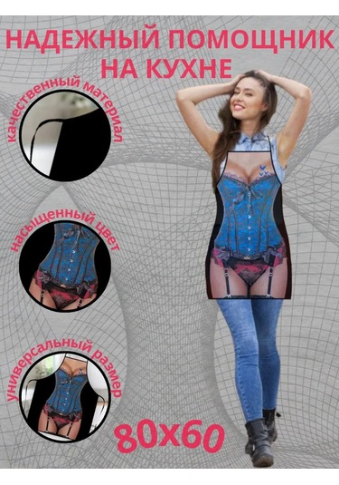 Kitchenfun Mutfak Oldu Koçboynu Jiletleri, Şaka Yaparak. Not: 'mutfak Oldu' İfadesi Türkçede 'müstahil Oldu' Gibi Bir Kırmızı