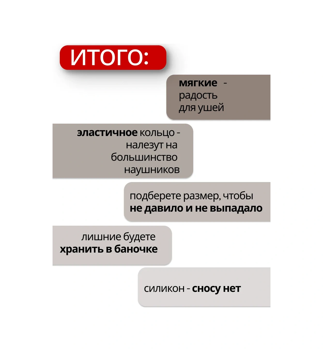 Oxion 3 Beden Silikon Ambüşür Değiştirme Seti 198423542 Gri