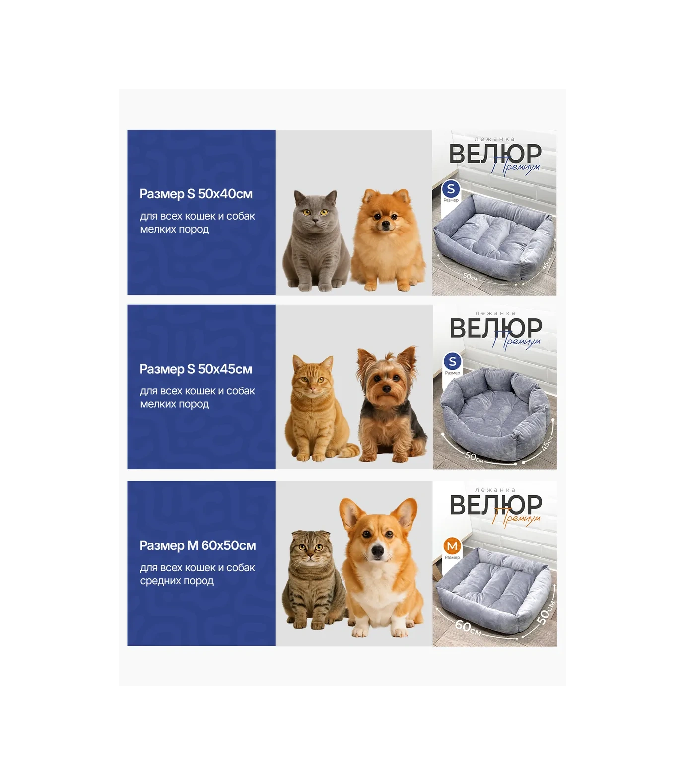 Animalia Kedi Ve Köpekler İçin Yatak 196127796