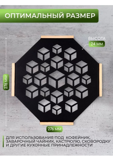 Gala Mutfak İçin Sıcak Tutacak Metal Ayaklı 28 Cm Sıcak Tutucu 137971222 Siyah