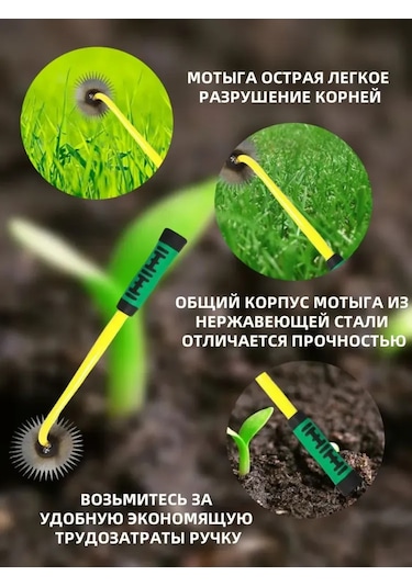 Reedark Gümüş Çelik Çayır Çakılı, Sarı Güneş Çiçeği Desenli Plastik Saplı, Ot Kazma Ve Yabani Sebze Kazma Aleti - Çiftçi Gereci