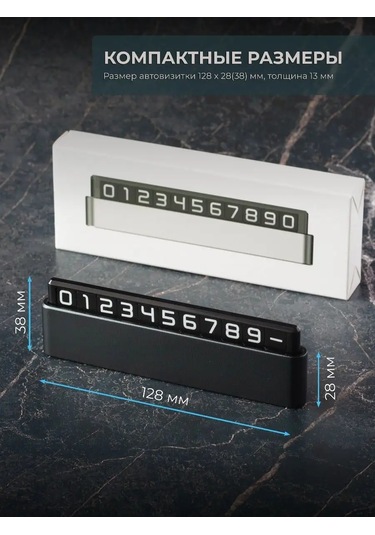 Autosend Oto Kartvizit Oto Park Telefonu 143704508 Koyu Gri