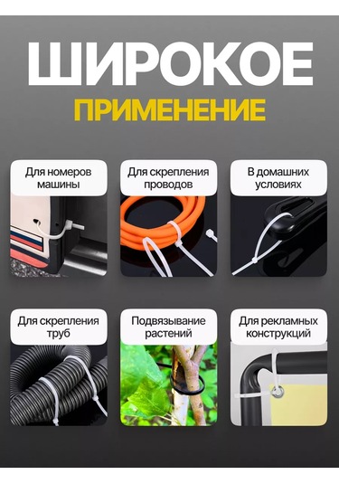 Pasport Kacestva Plastik Bağlantı Kelepçesi Naylon 2,5x100mm 266041512