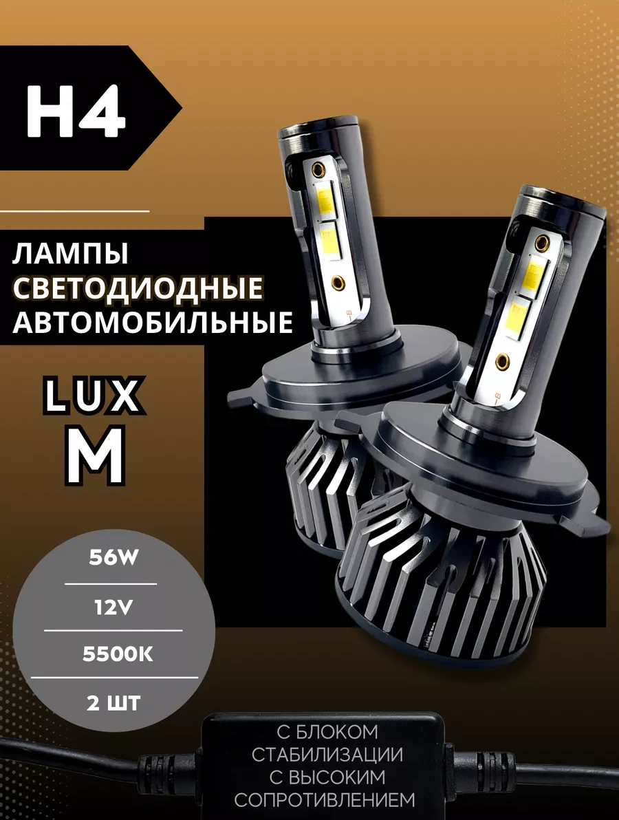 Carstore52 H4 Soketli Otomobil Led Farları 169684889