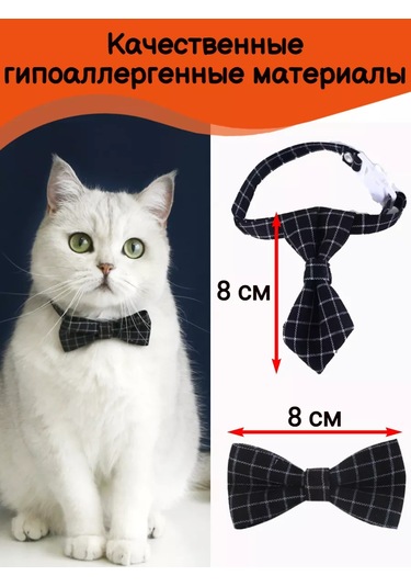 Tevdı Köpekler Ve Kediler İçin Papyonlu Klasik Kravat Seti - Aksesuar 153054584