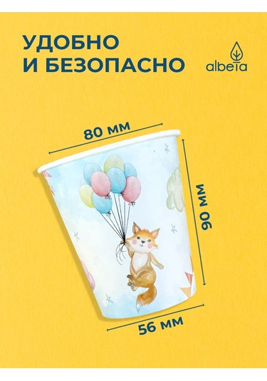 Albeta Kağıt Tek Kullanımlık Bardaklar 250 Ml Kahve Ve Meyve Suyu İçin 50 Adet 417400368 Beyaz