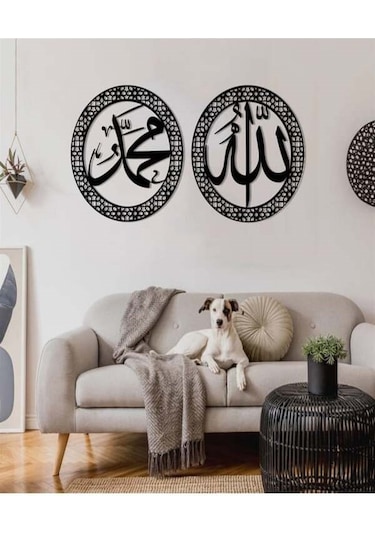 Büro Ev Ofis Hediyesi İçin Ahşap Tasarım İslami Duvar Dekoru Diğer