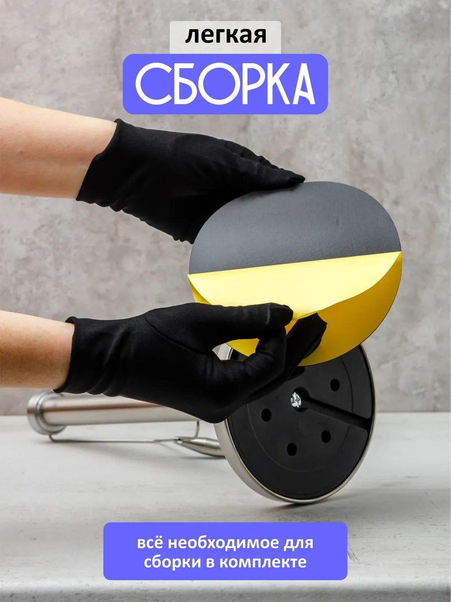 Swensa Mutfak İçin Tezgah Üstü Kağıt Havlu Tutucu 317925632 Krom