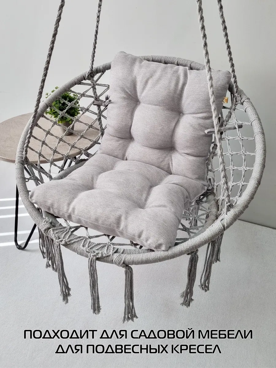 Matex Büyük Matex Corfu Lounge Sandalye Yastığı 80x45 Cm 238651358 Gri