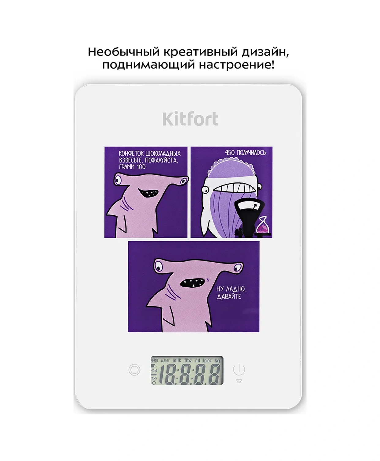 Kitfort Elektronik Çevirme Madde Kt-857 306453832