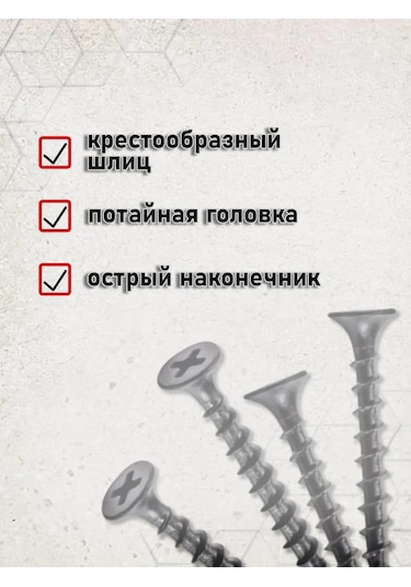 Stroj Tut Ahşap İçin Vida 4,2x75 Mm Siyah 1 Kg 297695386 Diğer