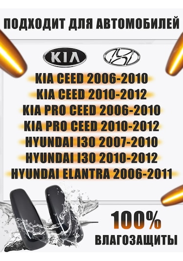 Anauto Kia Sid Aktif Mekik Başlıklar 365729365