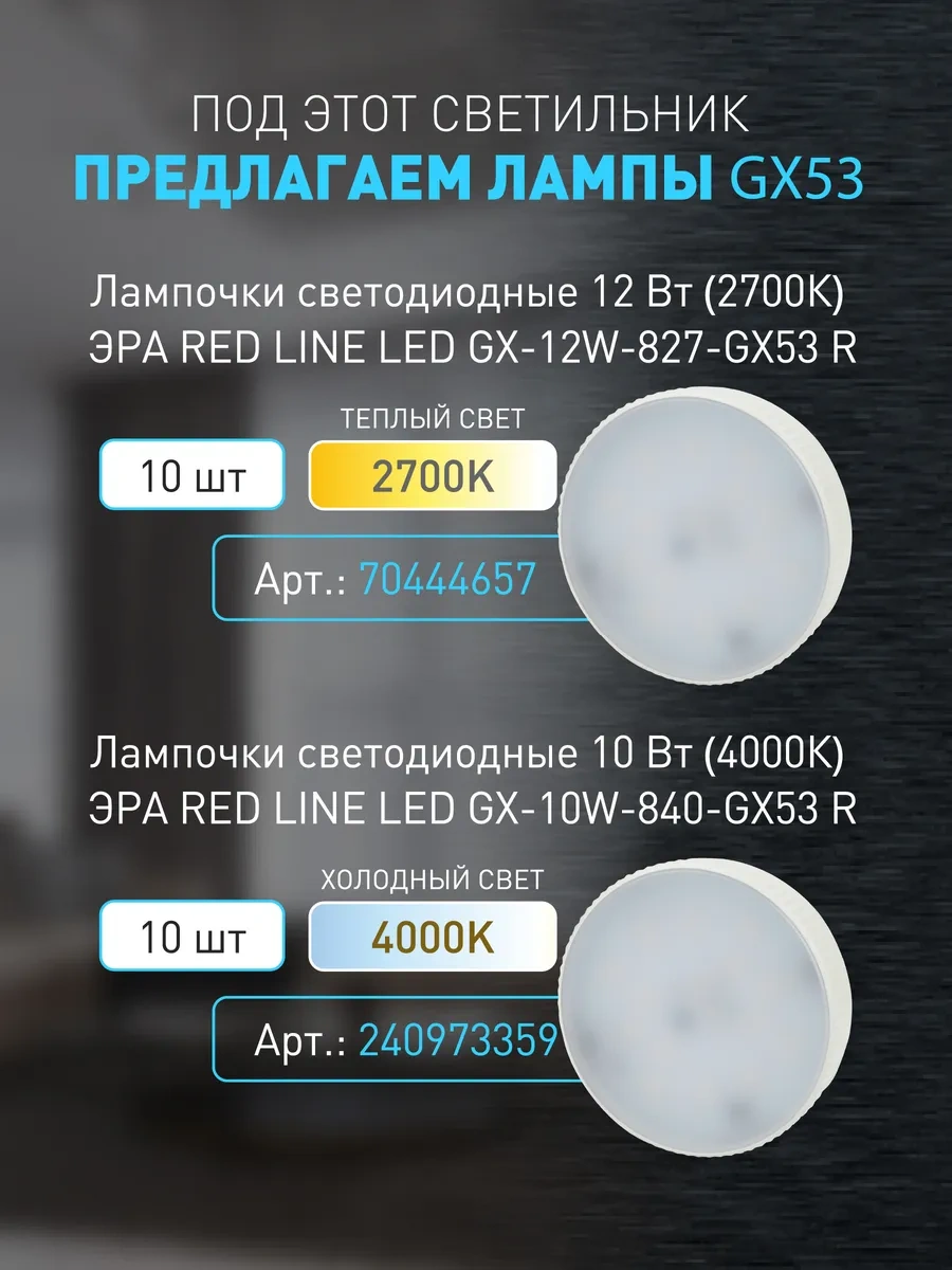 Era Siyah/gümüş Tavan Spot Lambası 33378658 Siyah