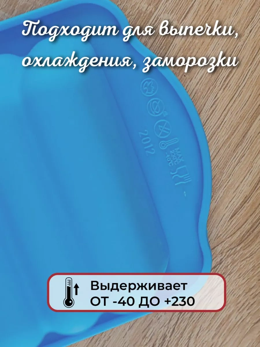 Vesna Krasna Mutfak İçin Kek Ve Ekmek Pişirme Kalıbı Silikon 155566681 Mavi