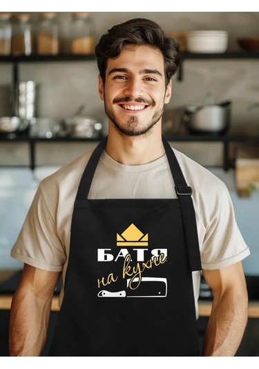 Vau Fartuk Erkekler İçin Mutfak Önlüğü  317996814 Siyah