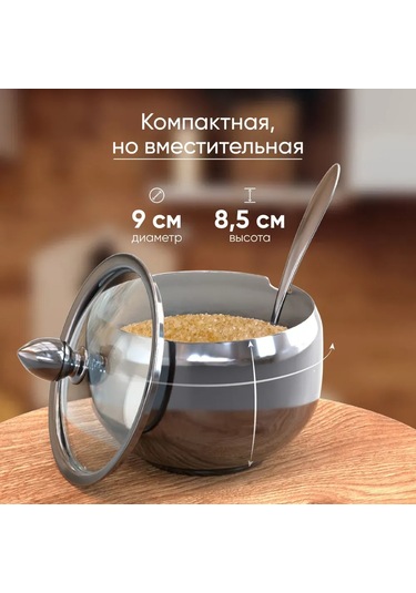 Geeksen Paslanmaz Çelik Şeker Kavanozu, 300 Ml Kapasiteli, Cam Kapaklı, Kaşık Dahil, Mutfak İçin Pratik Çözüm Diğer