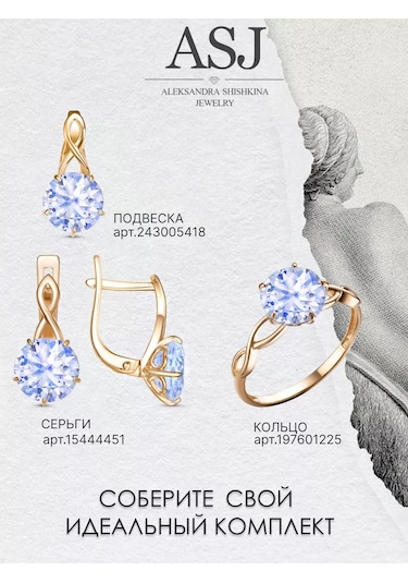 Asj Altın Bayan Yüzük 925 Gümüş 197601225 Pembe