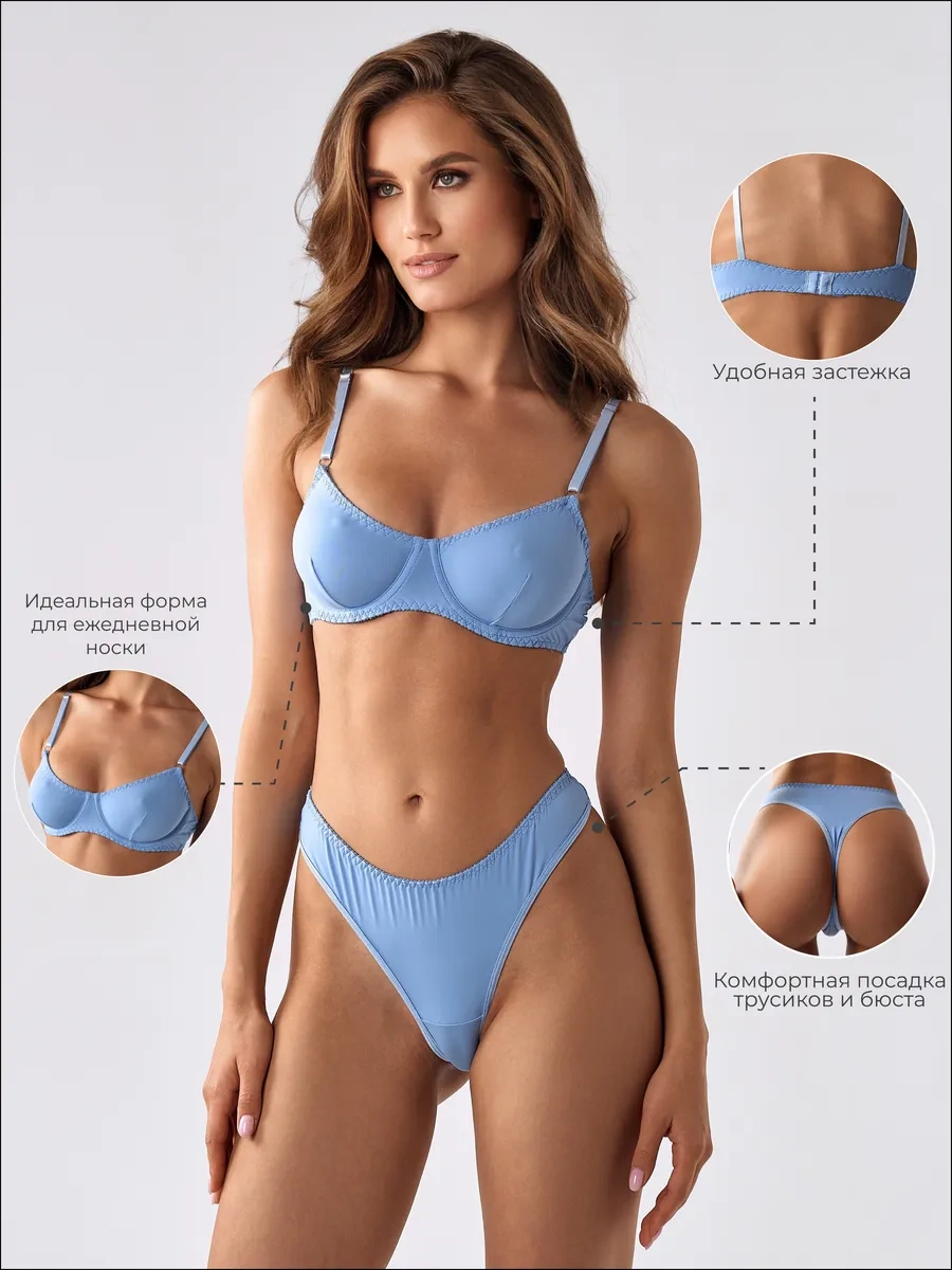 Bonechka İç Çamaşırı Takımı 178010934 Açık Mavi