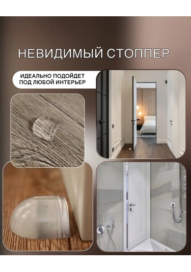 Easyprid Kapı Durdurucu Zemin Sınırlayıcı 53792139