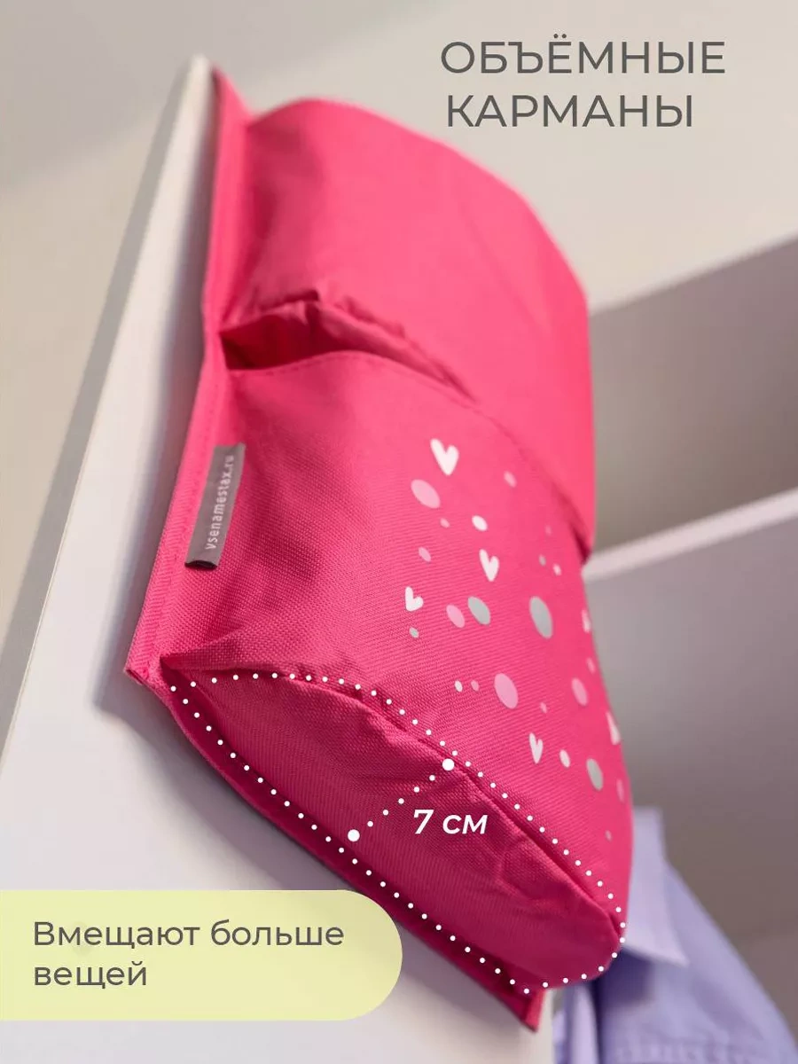 Vse Na Mestah Anaokuluna Kız Çocukları İçin Dolap İçi Cepleri 120813794 Fuşya
