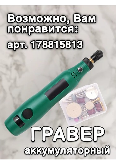 Tanayka Ahşap İçin Yuvarlak Freze, Kase Ve Mezeler İçin D8x12,7 240021156