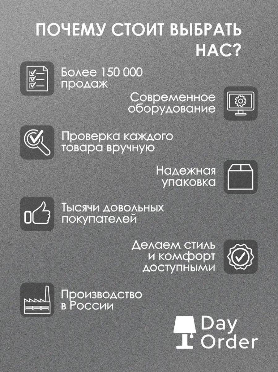 Dayorder Baharat Rafa 246894554 Beyaz