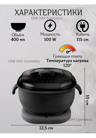 Suzon Cosmetic Silikon Kasalı Epilasyon Ve Şekerleme Mum Eritici 265390948