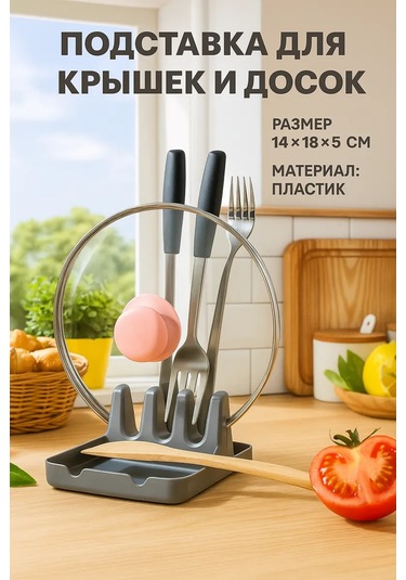 Baroness Kapaklar İçin Mutfak Standı 134323927 Gri