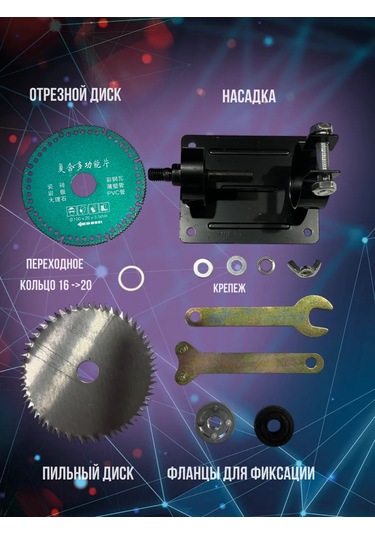 Alicia&bro Matkap Ucu Testere Ve Kesme Diskleriyle Birlikte. Please Note: I Attempted To Translate The Text Literally