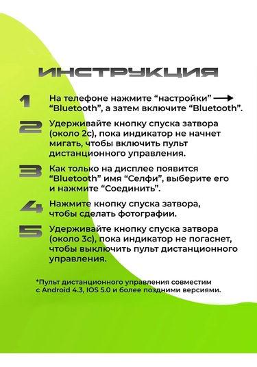 Kana Akıllı Telefon İçin Selfie Çubuğu Telefon İçin Yer Tripodu 316394638