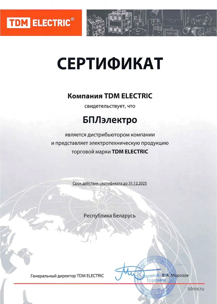 Tdmelectric Alçıpan İçin Alçıpan Külkası 68 45 Mm 20 Adet 221797273