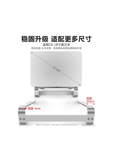 Qingmipy Alüminyum Notebook Tutucu 10-18 İnç Uyumlu Isı Dağıtımı Sağlar Ergonomik Masaüstü Stand Gümüş Renk