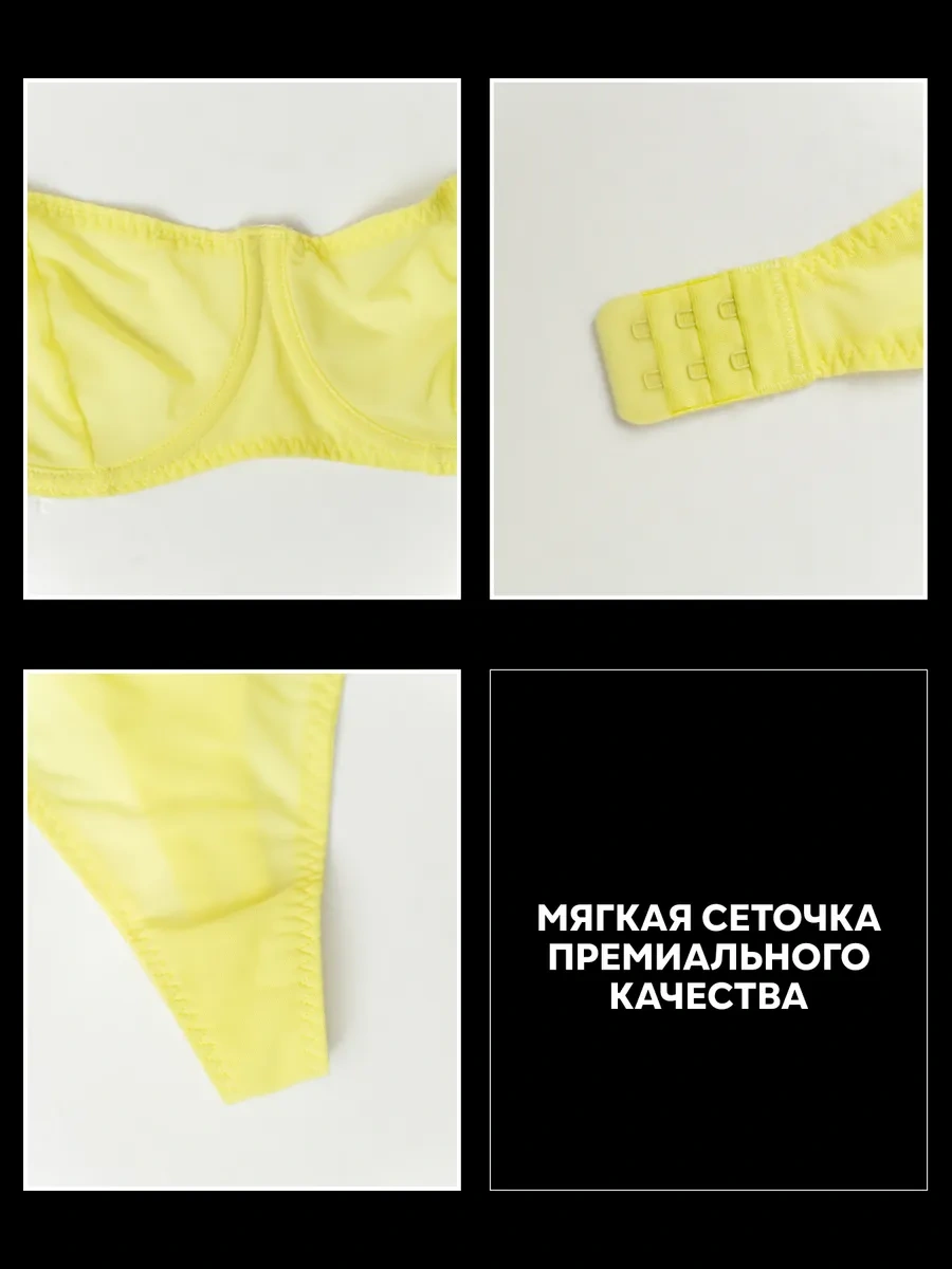 Favorıtka Brand Şeffaf File İç Çamaşırı Seti 438904870 Krem