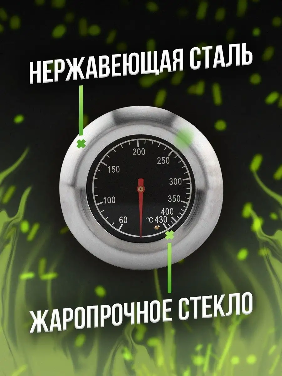 Kitchen&grill Barbekü, Izgara, Tütsüleme, Tandır, Dumanlı Soba İçin Termometre. 165059764