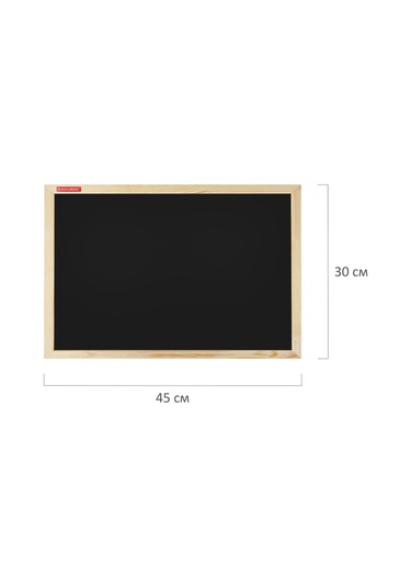 Brauberg Okul İçin Manyetik Duvar Yazlık Tahtası 30x45 Cm 445162540 Siyah