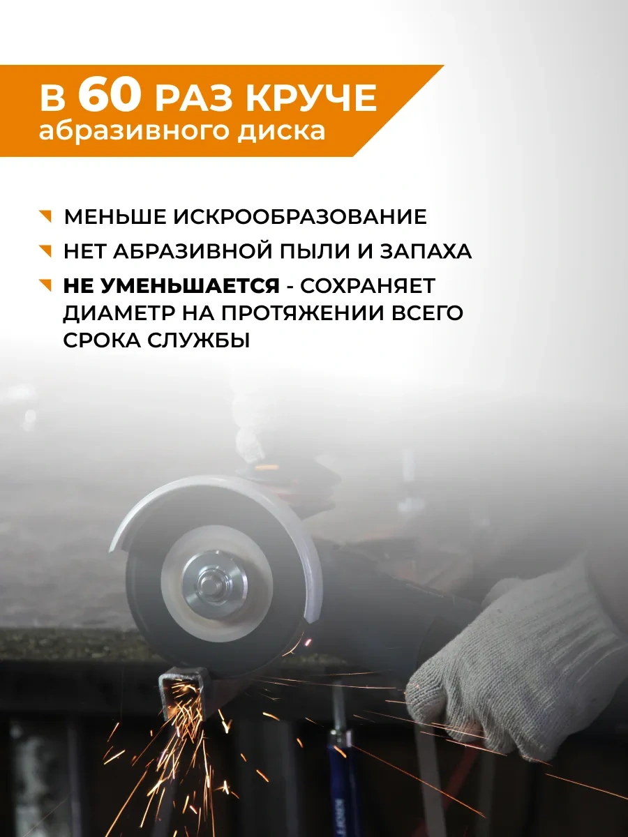 Rage Elmas Metal Disk 125 X 1.2 X 22.2 Mm 48921317