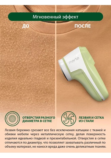 Marta Usb'li Piller Uzmanı Gereç, Mini Yıkama Makinesi 195886524 Yeşil