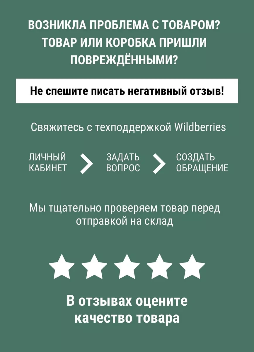 Swensa Raflı Ve Depolu Tuvalet Kağıdı Tutucu 217320719 Siyah