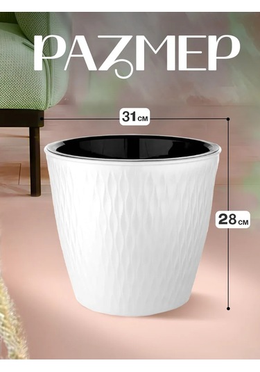 Elfplast Zemin Tipi Dekoratif Bitki Saksısı 168569286