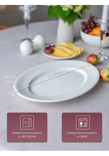 Tudor England Joyce 30,5x22,7cm Oval Tabağı 252195675 Beyaz