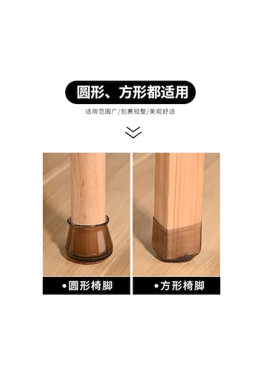 Xiyyadms Ev Mutfak Sandalye Ayak Koruması Silikon Halka: Sessiz Kayma Engeli, Dayanıklı Kalın Tabaka, Beyaz Kristal Desenli 16 Adet Büyük Boy