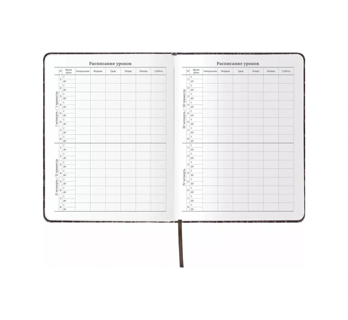 Brauberg Kız Öğrenciler İçin Ve Erkek Öğrenciler İçin 1-11. Sınıflar İçin Okul Günlüğü. 13442731 Kahverengi