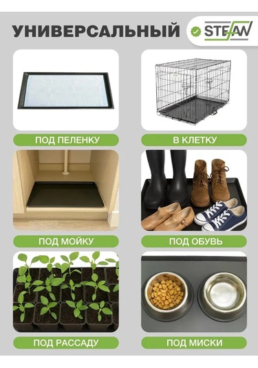 Stefan Plastik Izgara Desenli Servis Tabağı No.2 237392095