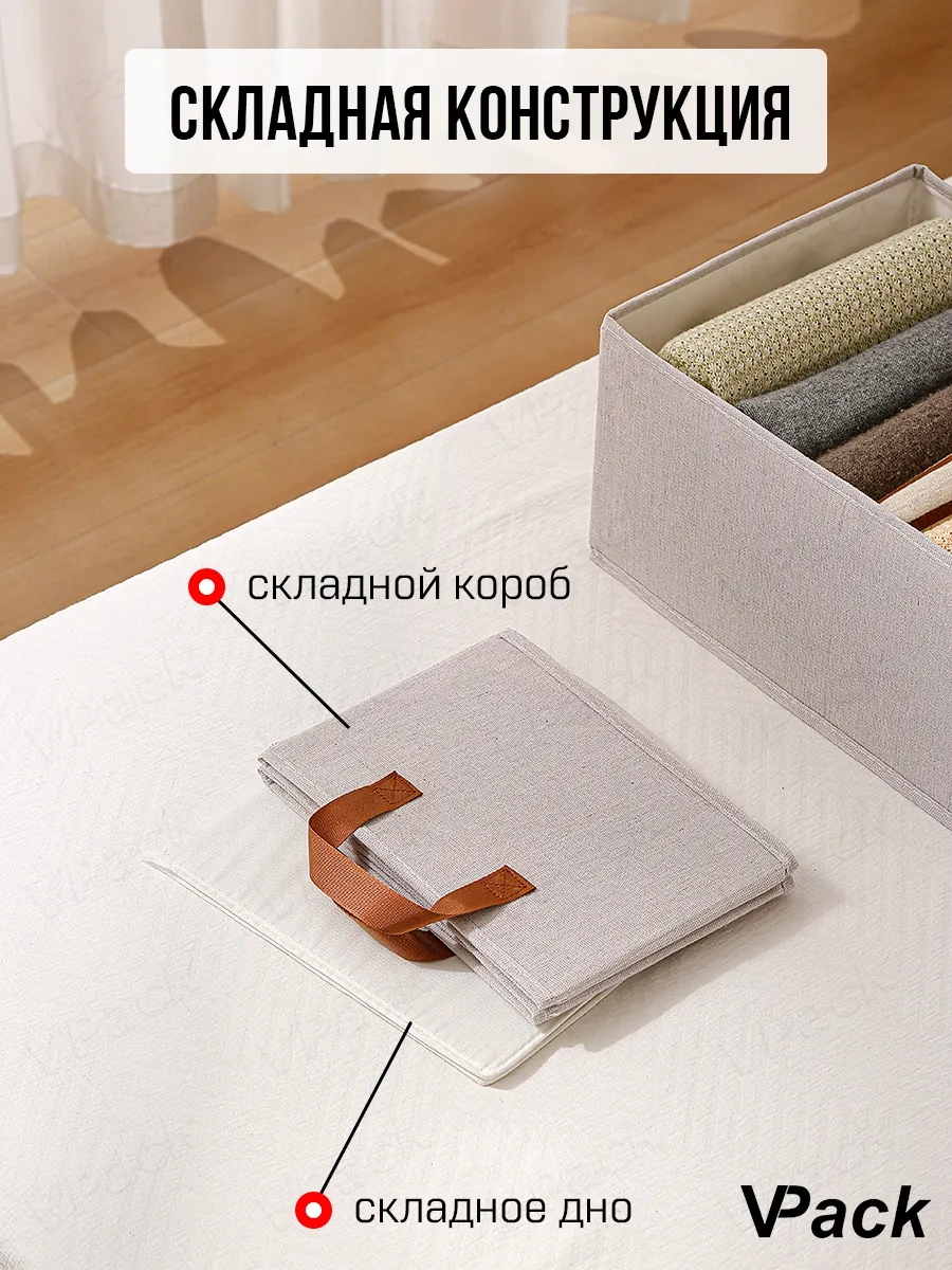 Vpack Büyük 3'lü Eşya Saklama Organizatörü 400721444 Beyaz