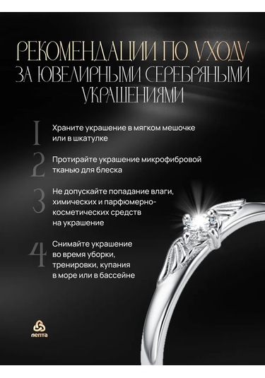 Lepta Çocuklar İçin Gümüş Küpeler, Periyodik Tablo İle Tasarımı. 256324172 Altın