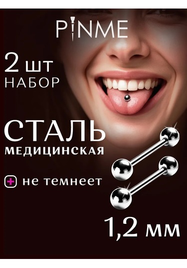 Pınme Piercing Çubuk Seti 2 Adet, Evrensel 155360089 Gri