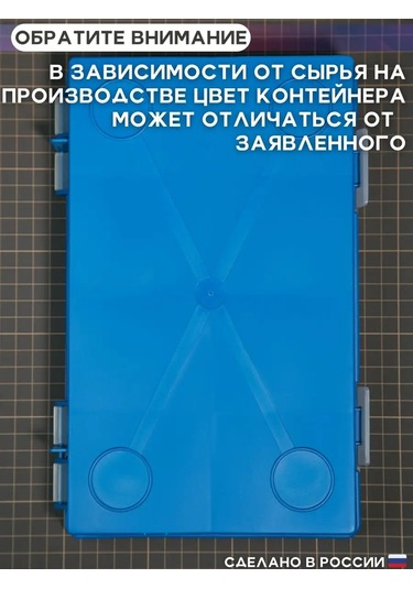 Organizer Box Küçük Bölmeli Organizatör 122289665