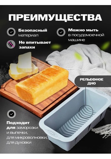 Shostt Fırın Kabı Olarak Kullanılabilen Silikon Ekmek Ve Kek Kalıbı. 395813344 Gri