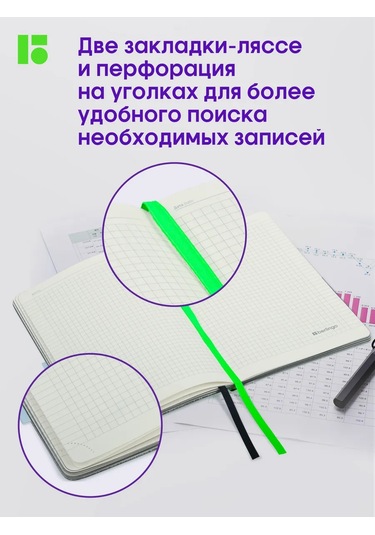 Berlingo Kareli Not Defteri, A5 Not Defteri, 80 Yaprak 316138447 Mavi Buz